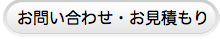 動画　配信　問い合わせ　課金　会員管理
