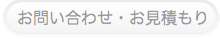 動画　配信　問い合わせ　課金　会員管理