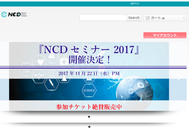 動画　配信　課金　セミナー　オンラインn
