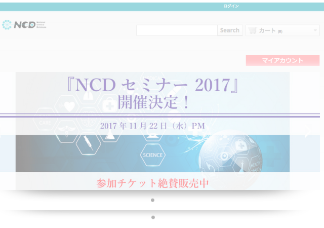 動画　配信　課金　セミナー　オンラインn